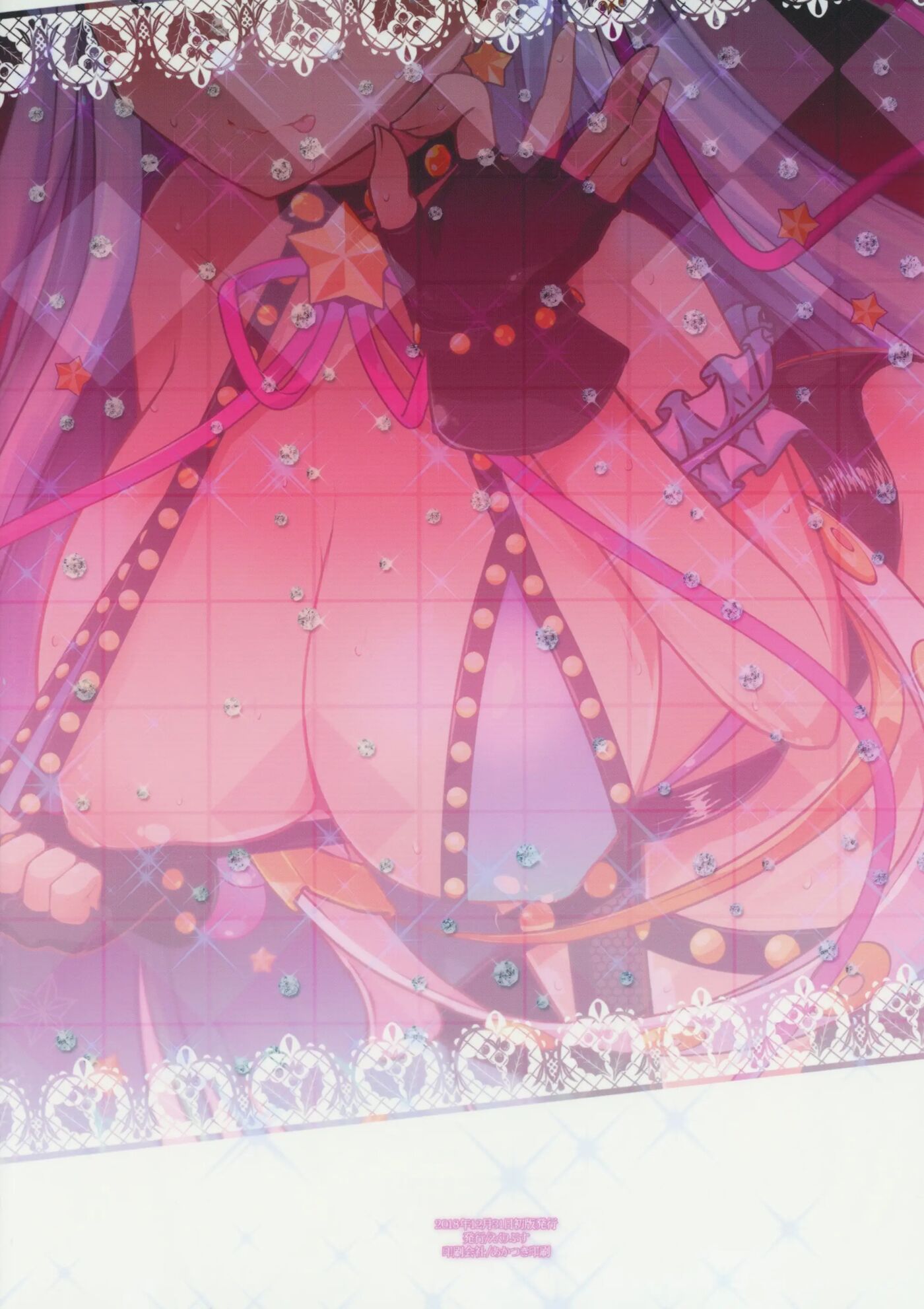 Bb-chan Has A Soft Spot For Her Little Piggy Chapter 1000 Page 21